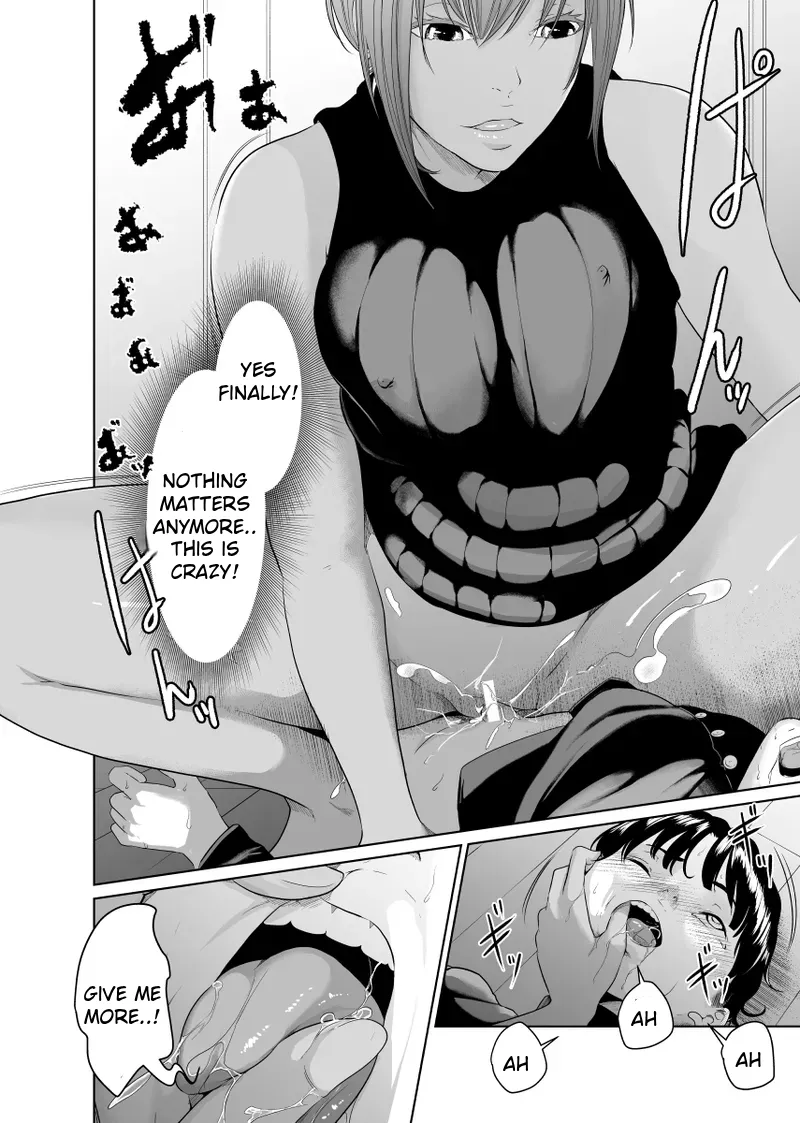 Manga Page 54
