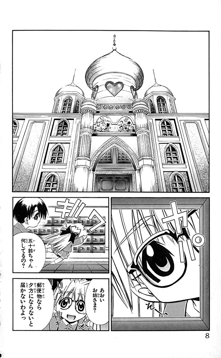 Manga Page 11