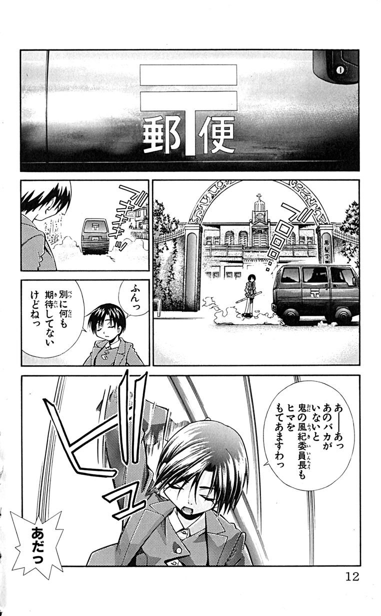 Manga Page 15