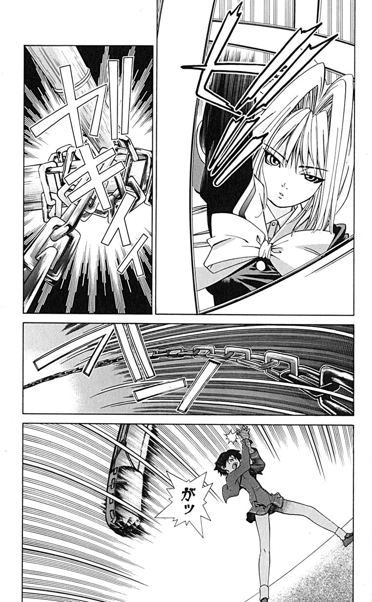 Manga Page 24