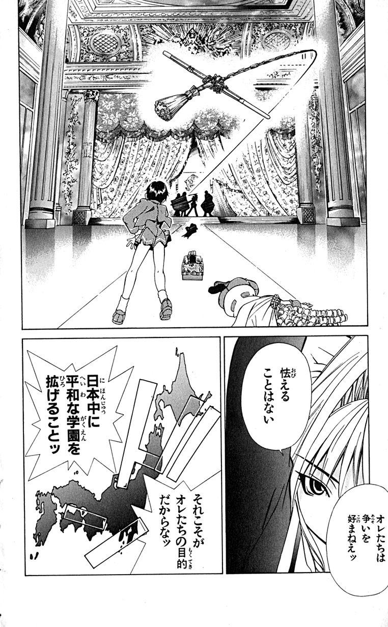 Manga Page 25