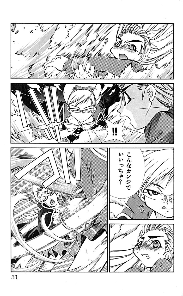 Manga Page 34