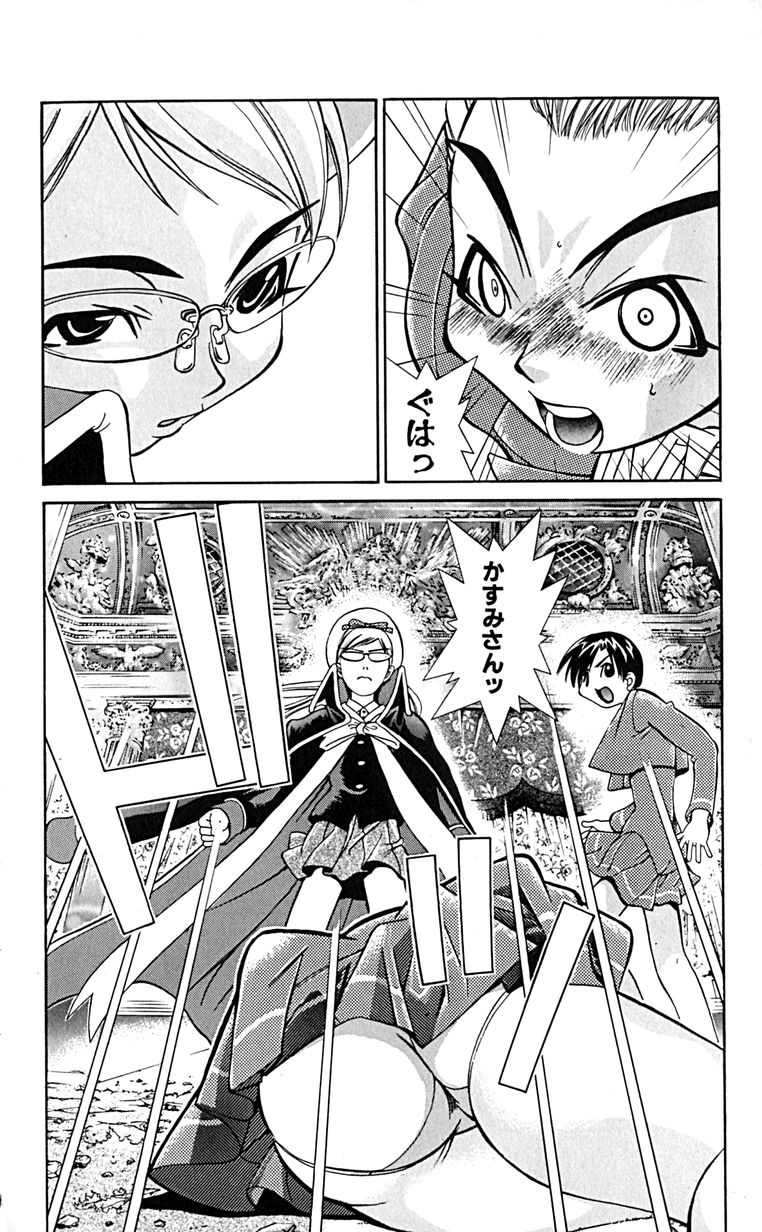 Manga Page 35