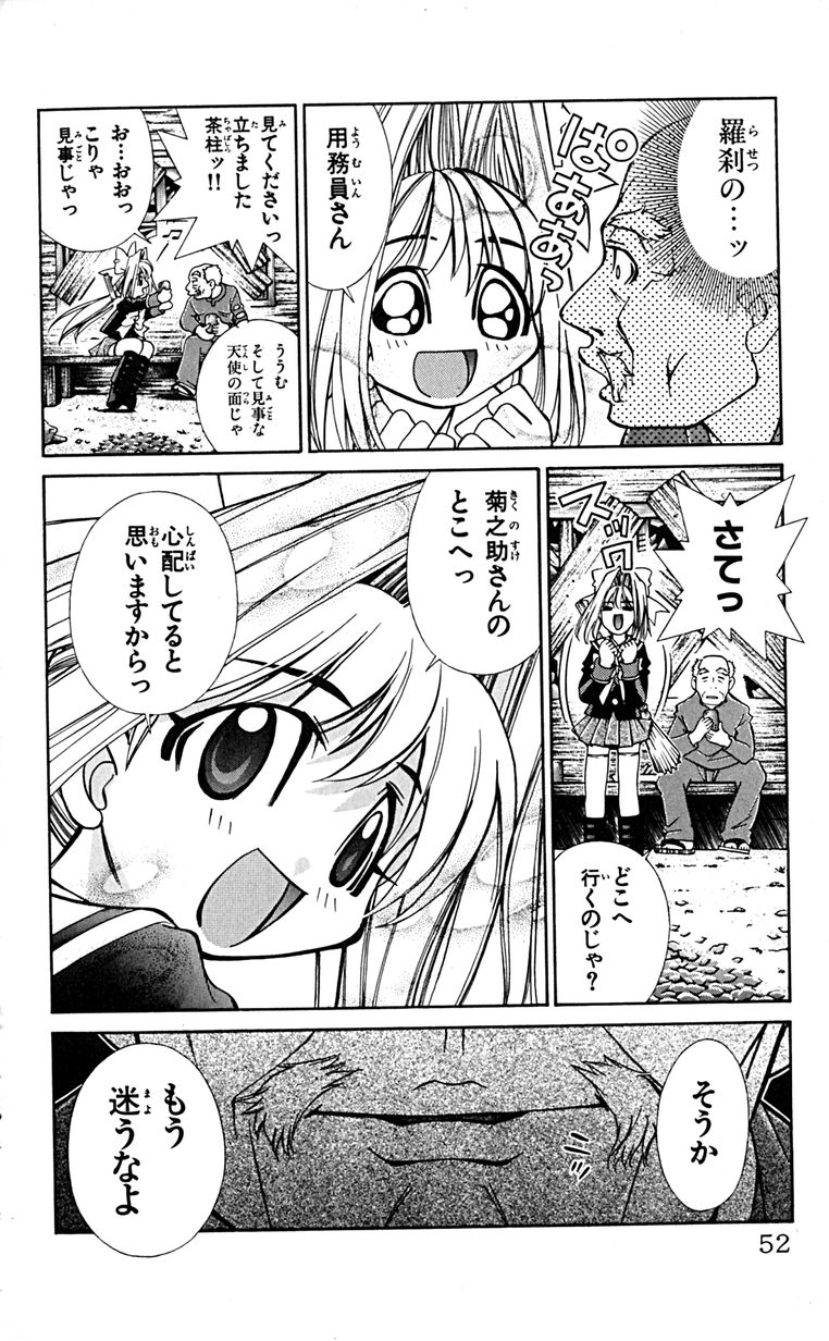Manga Page 55