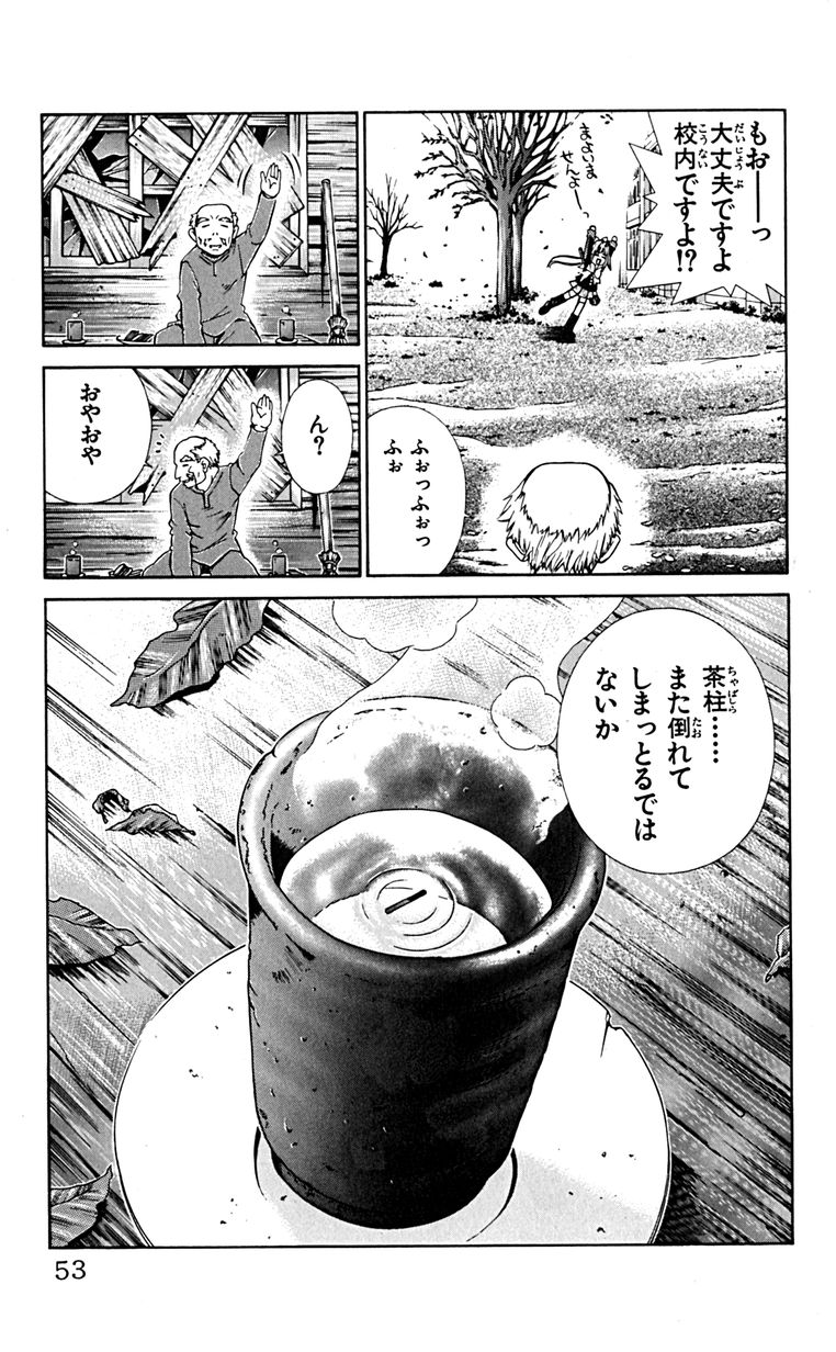 Manga Page 56
