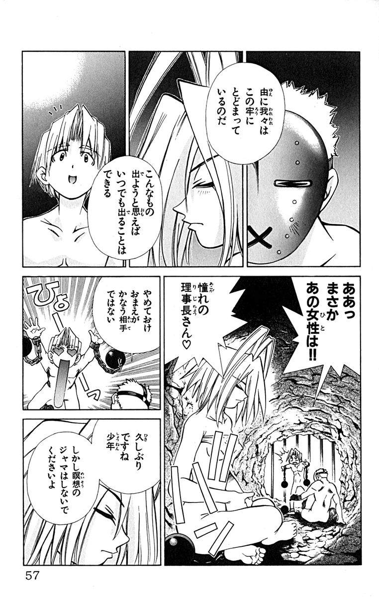 Manga Page 60