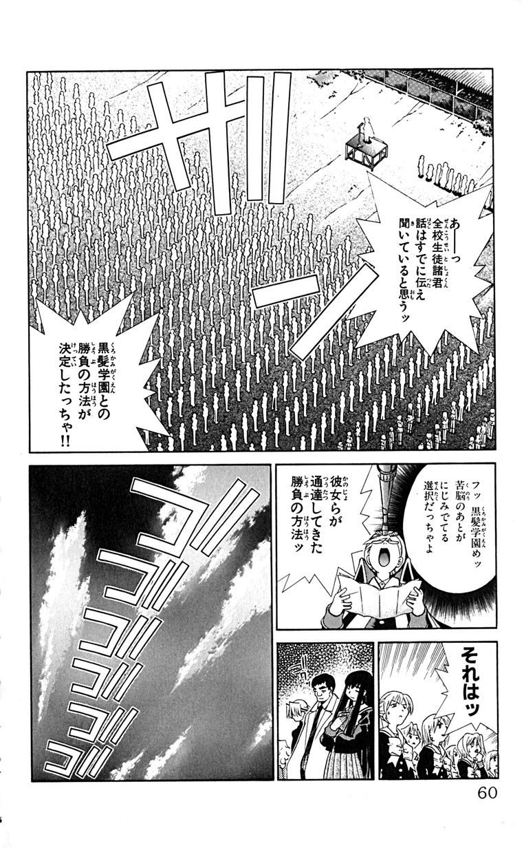 Manga Page 63