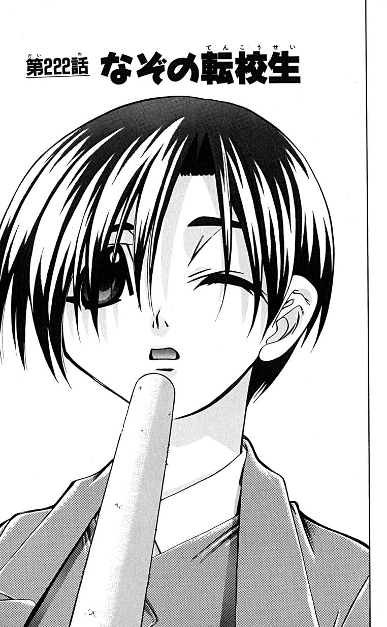 Manga Page 64