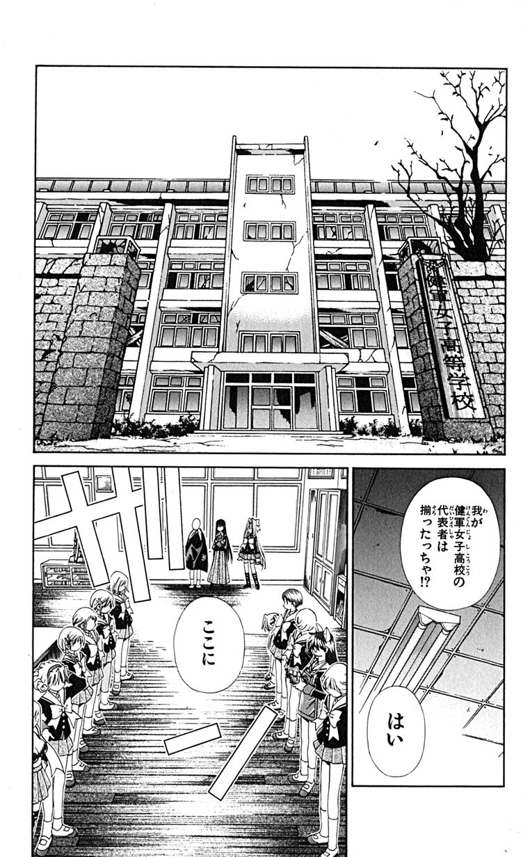 Manga Page 70