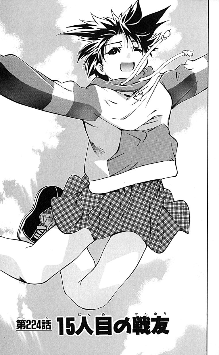 Manga Page 100