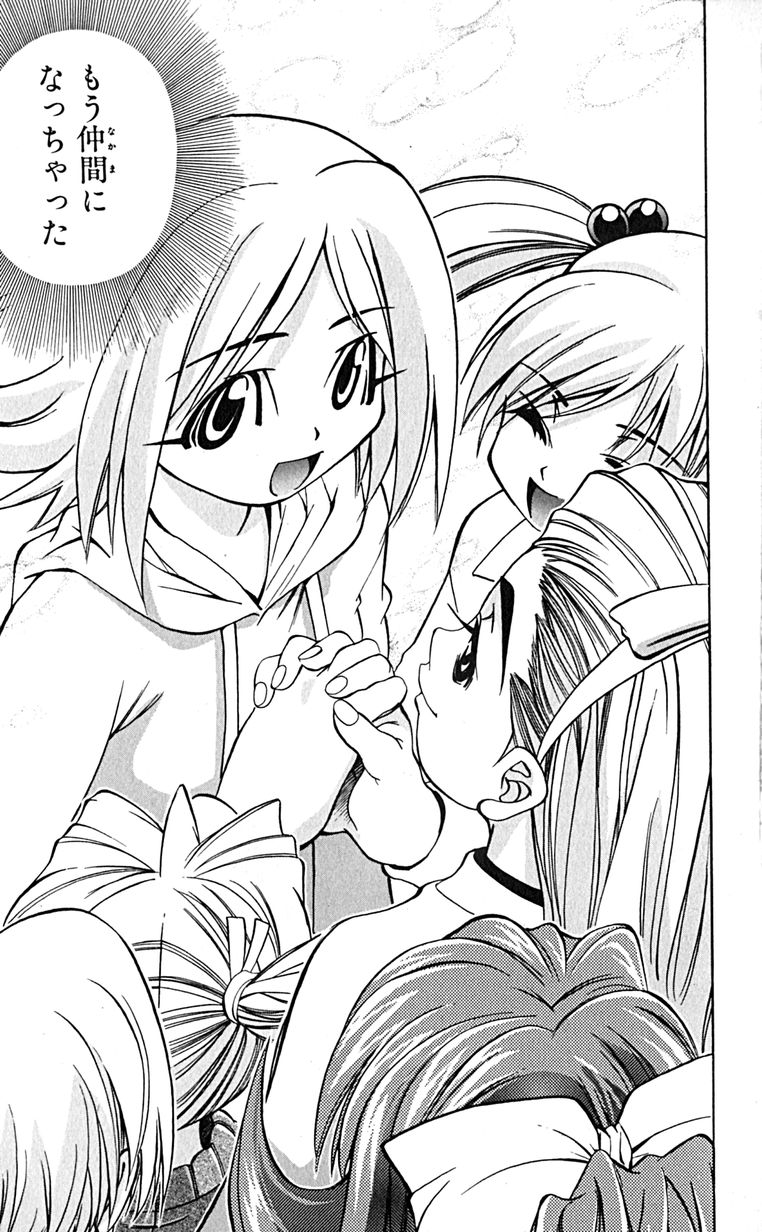 Manga Page 110