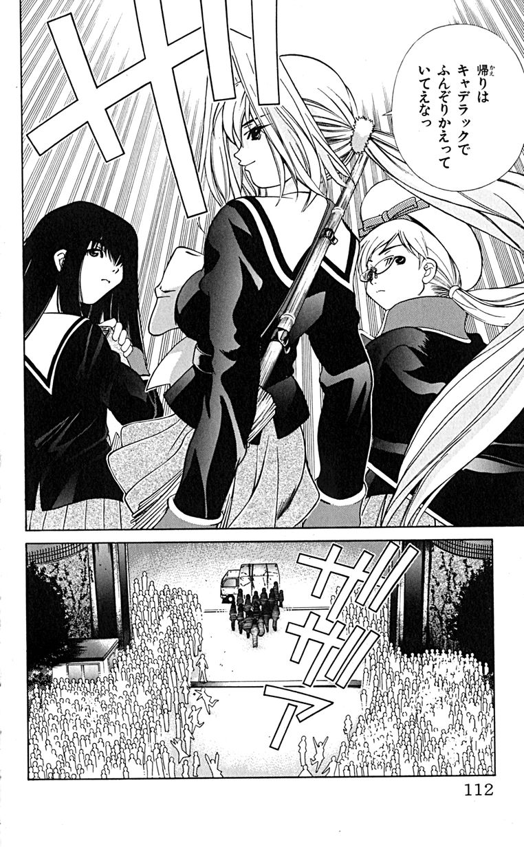 Manga Page 115