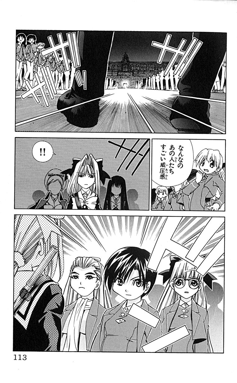 Manga Page 116