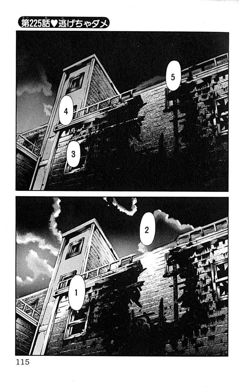 Manga Page 118