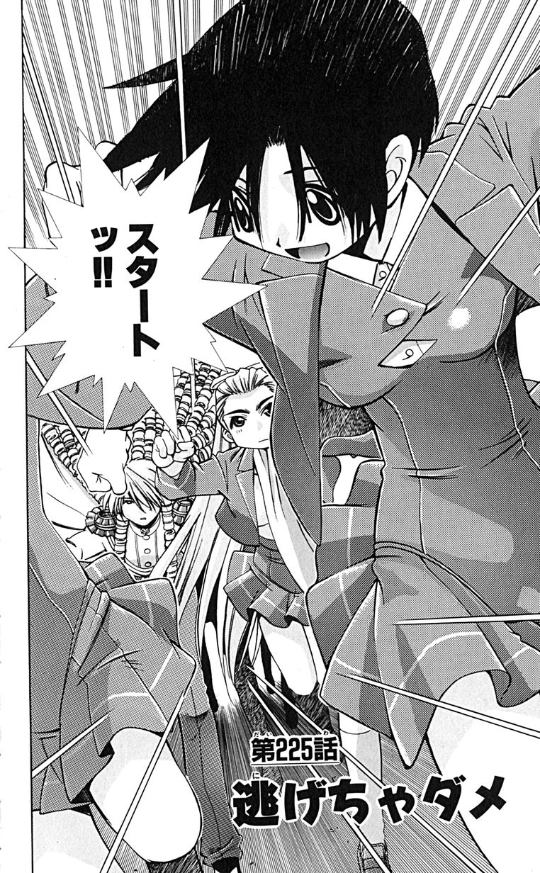 Manga Page 119