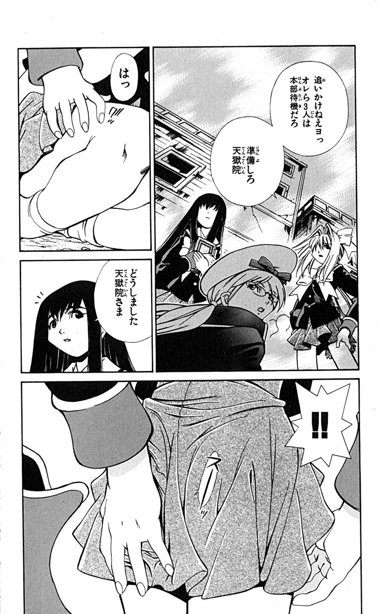 Manga Page 121