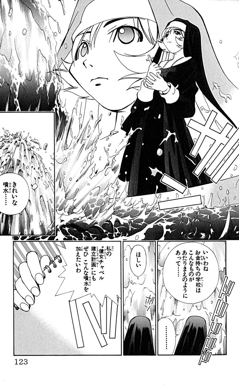 Manga Page 126
