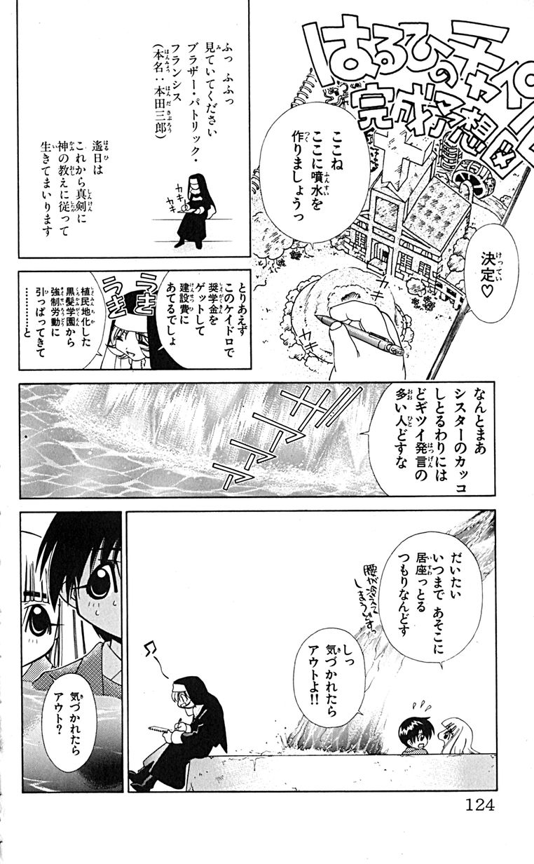 Manga Page 127
