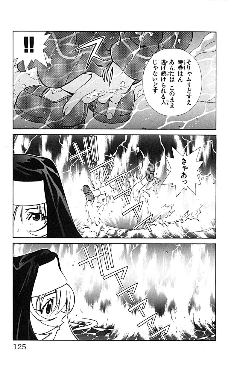 Manga Page 128