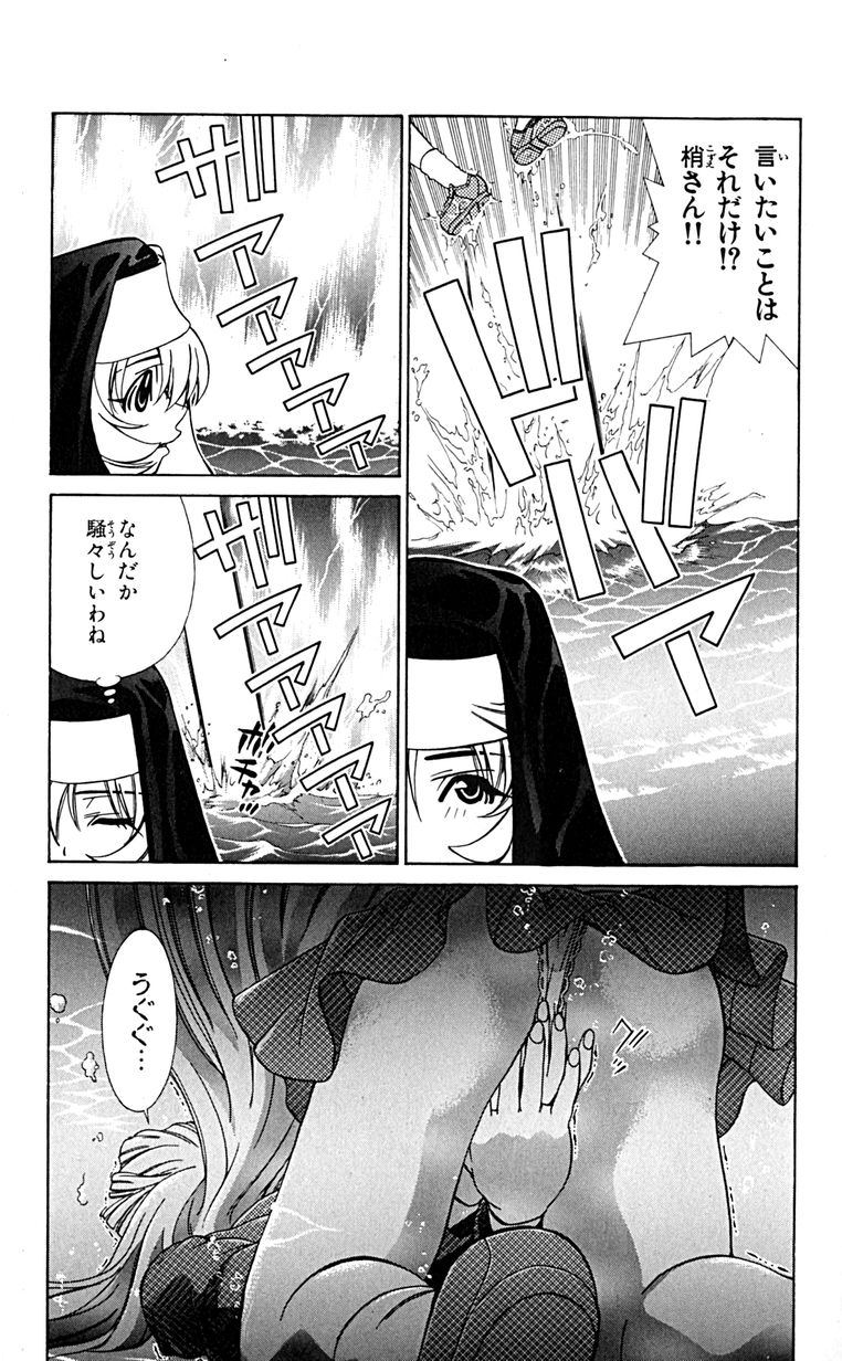 Manga Page 132