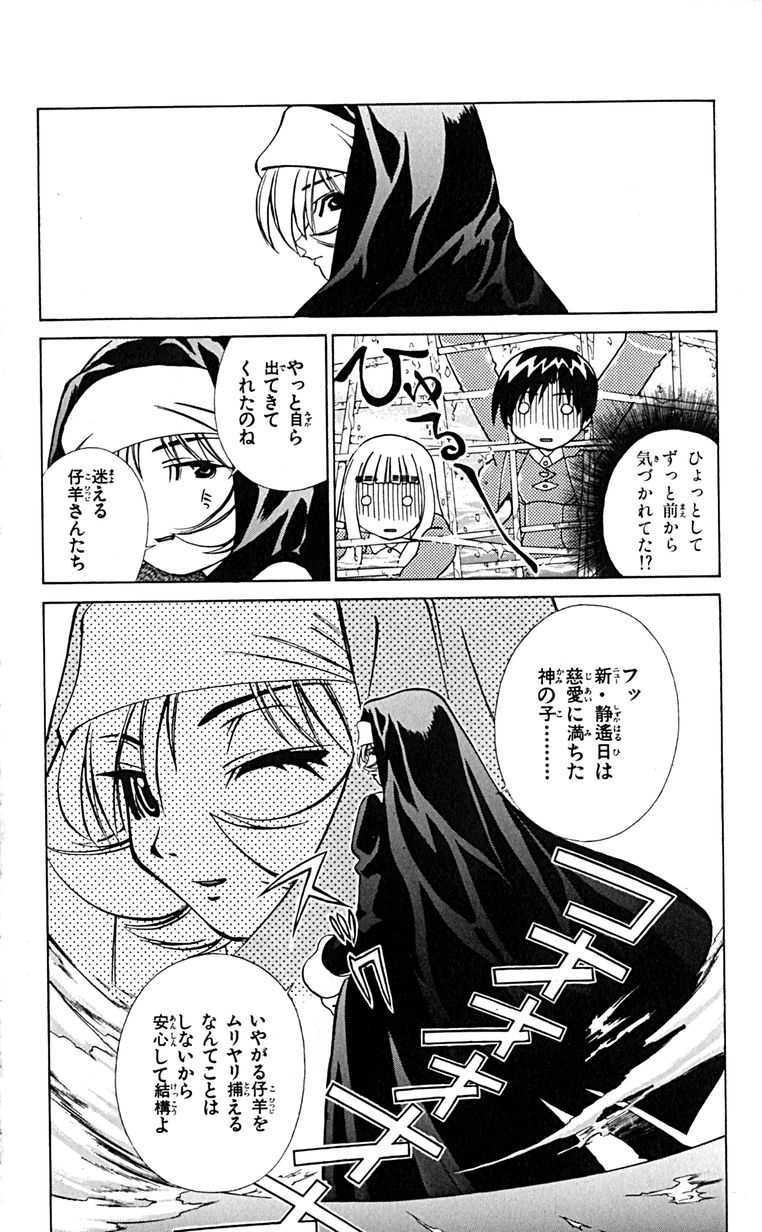 Manga Page 135