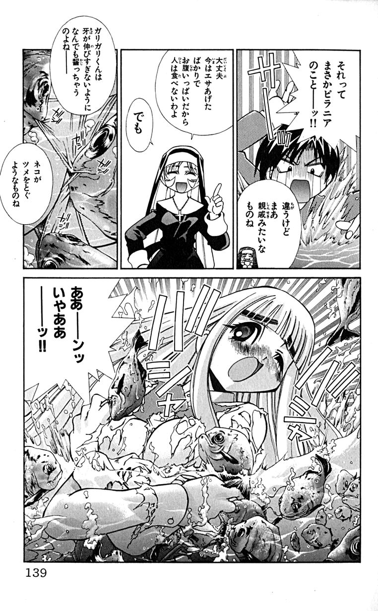 Manga Page 142