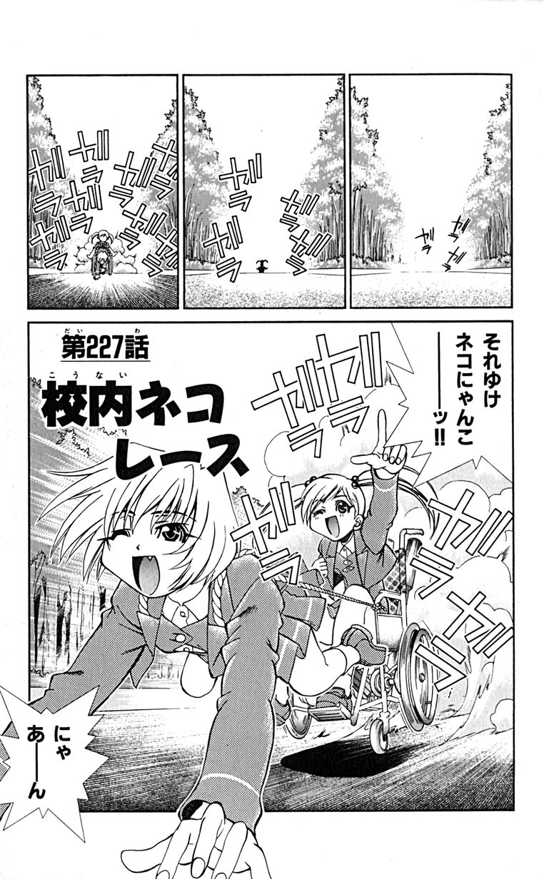 Manga Page 154