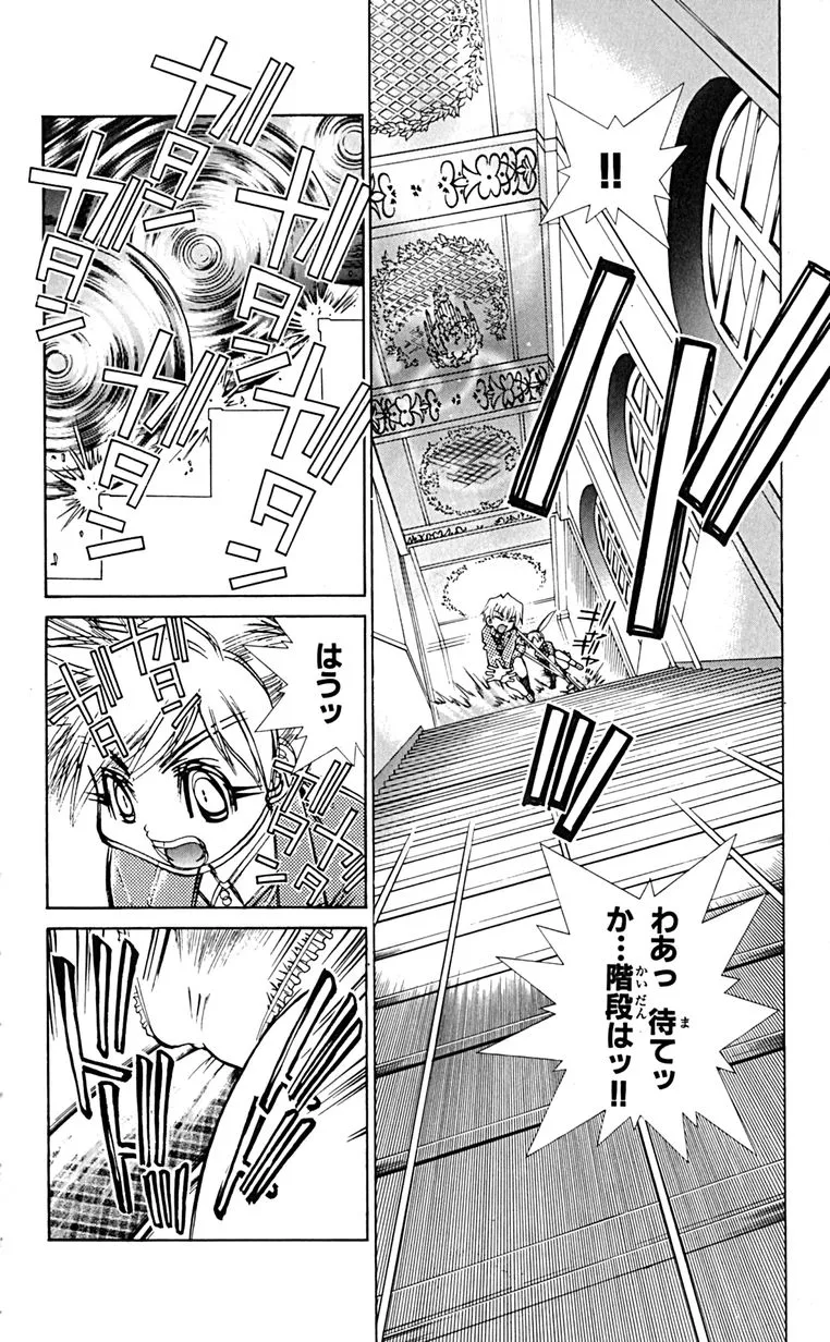 Manga Page 163