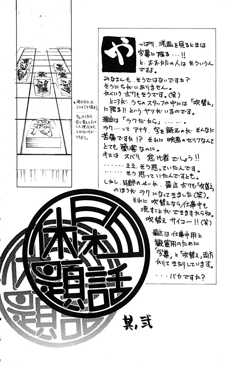 Manga Page 191
