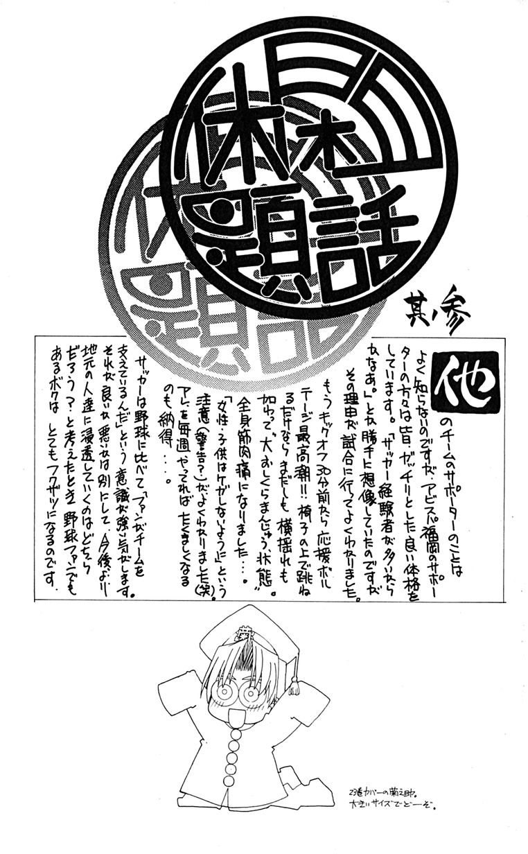 Manga Page 192