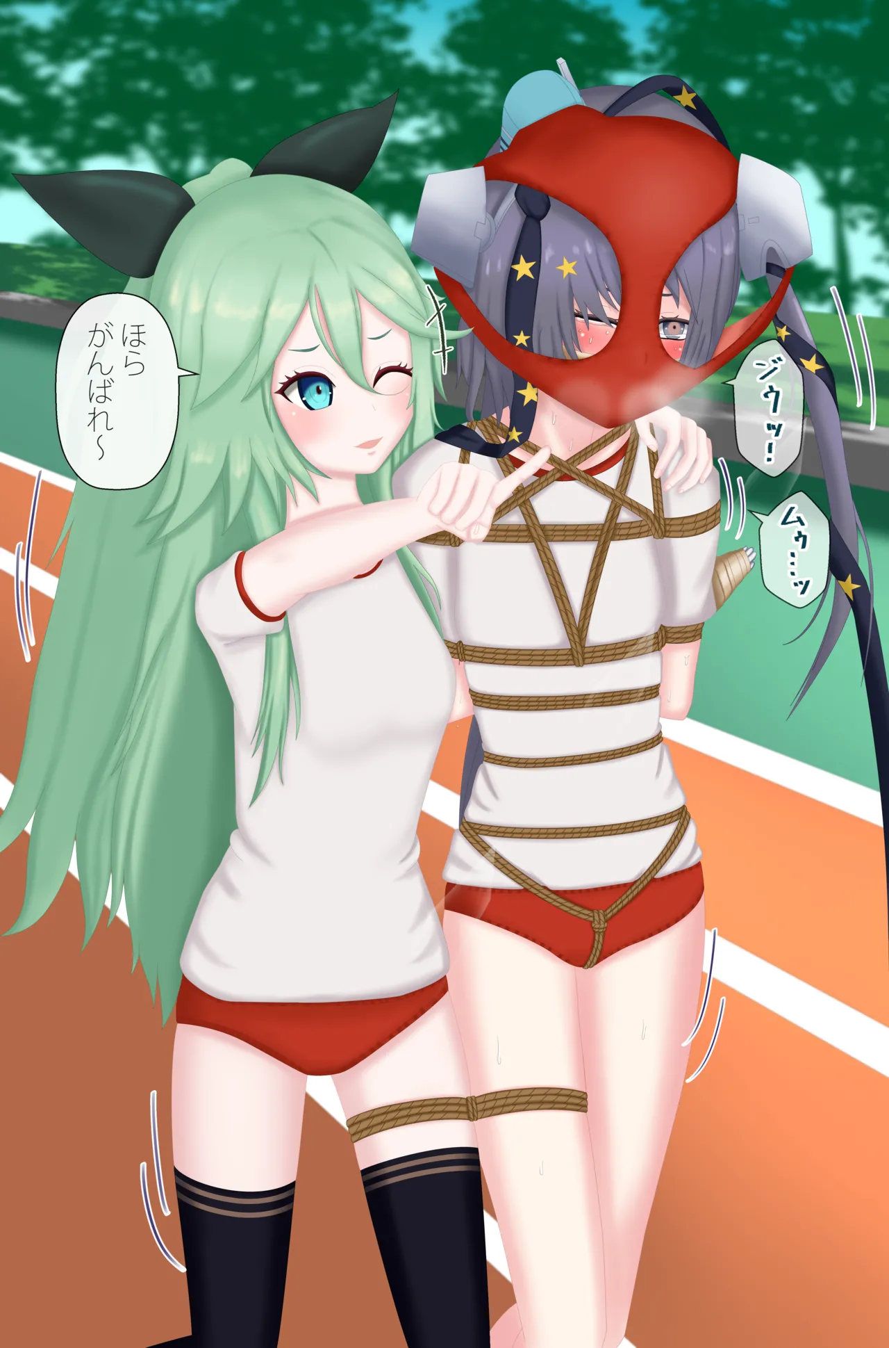 Manga Page 170