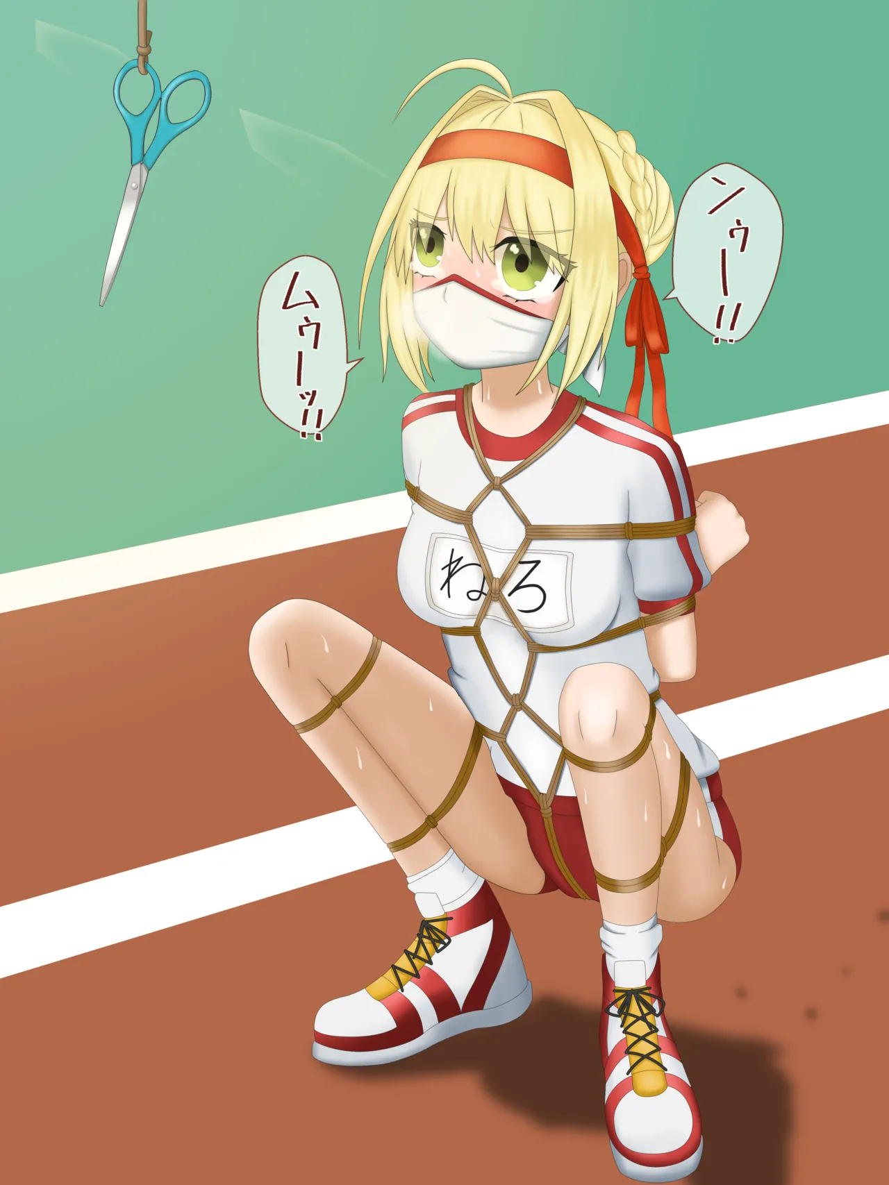 Manga Page 256