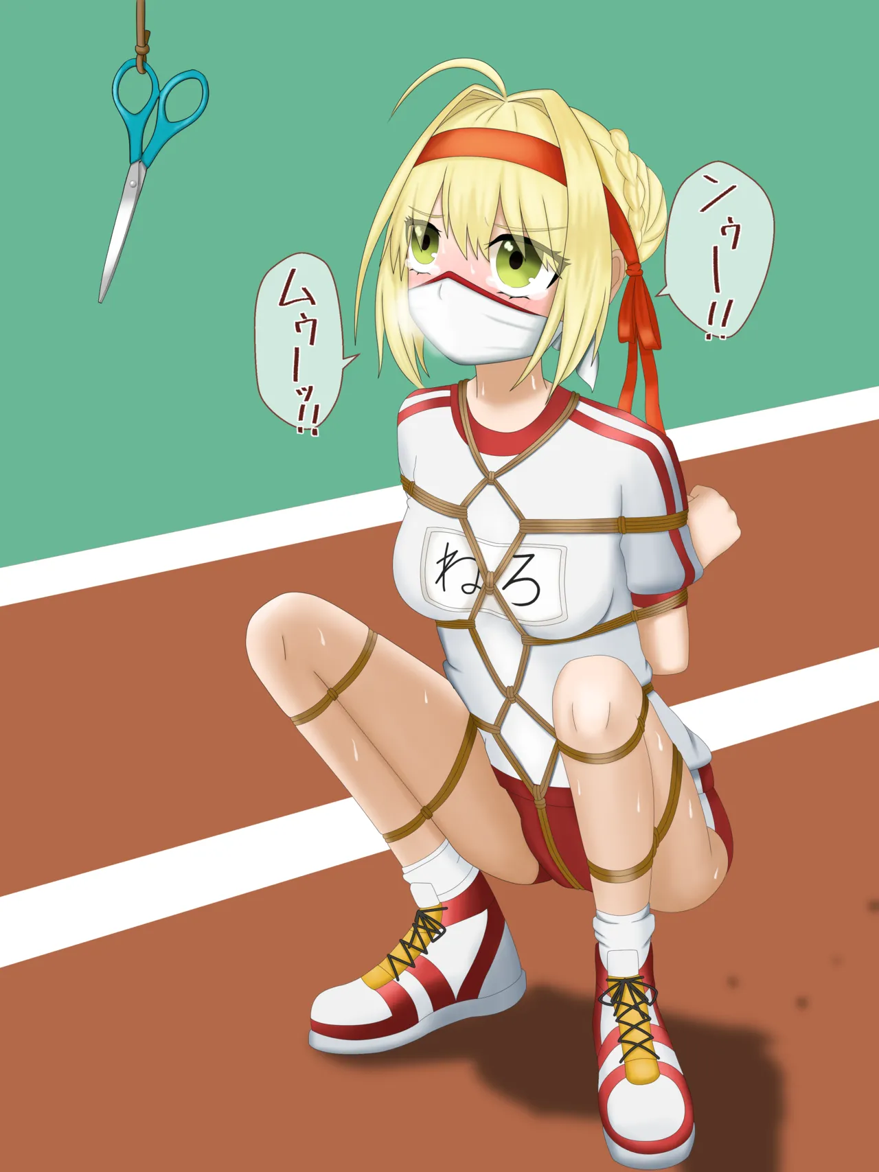 Manga Page 258