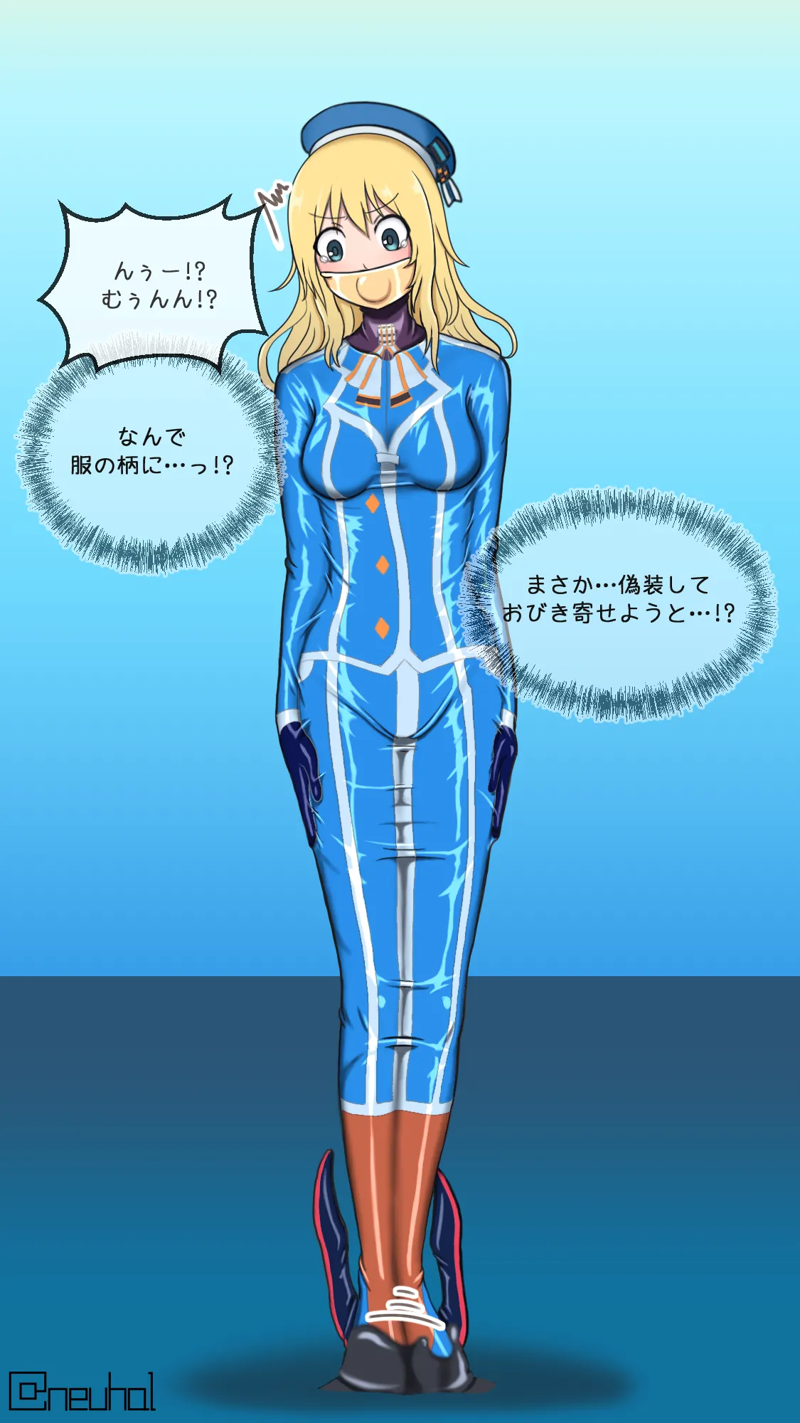 Manga Page 307