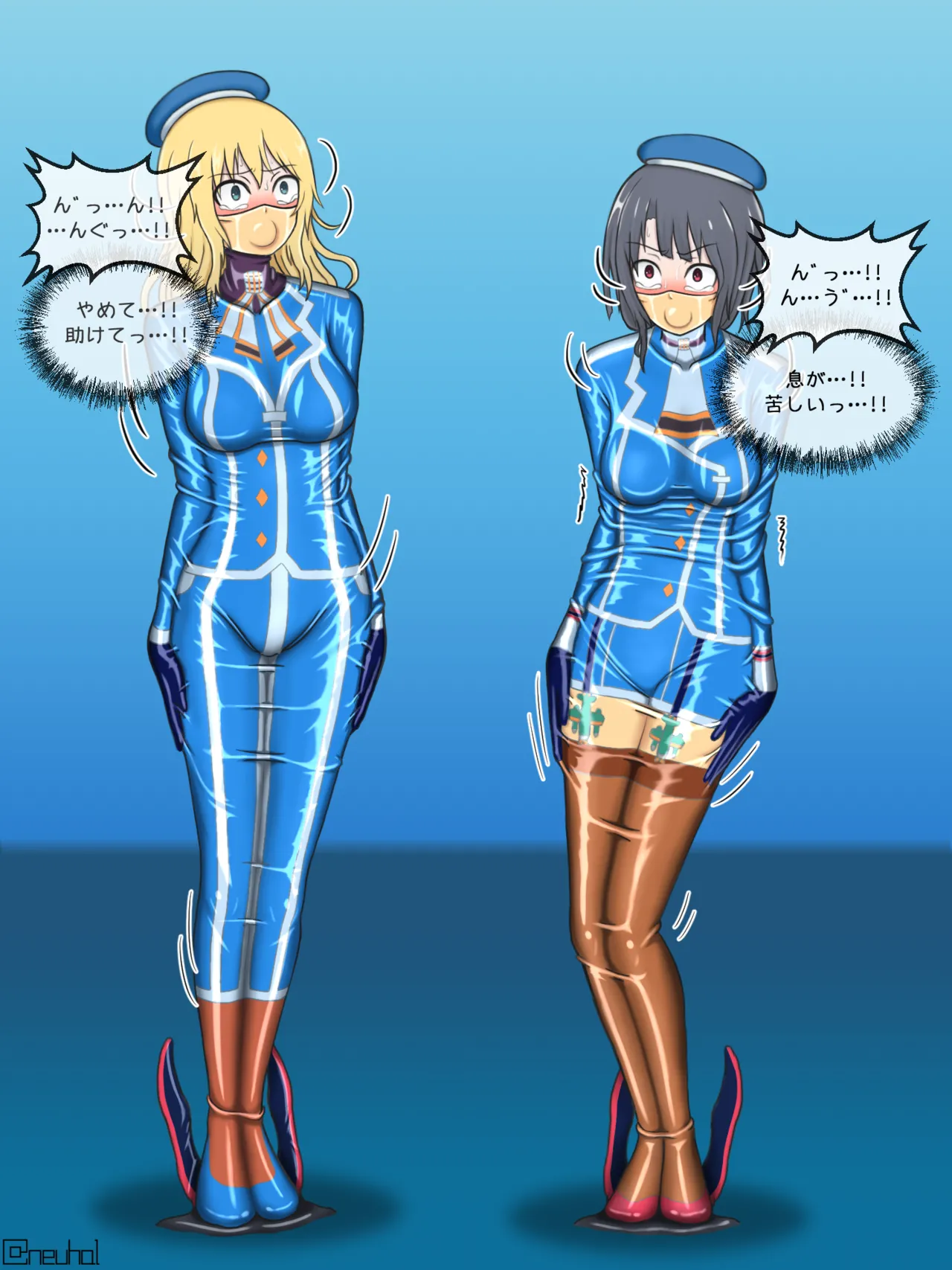 Manga Page 352