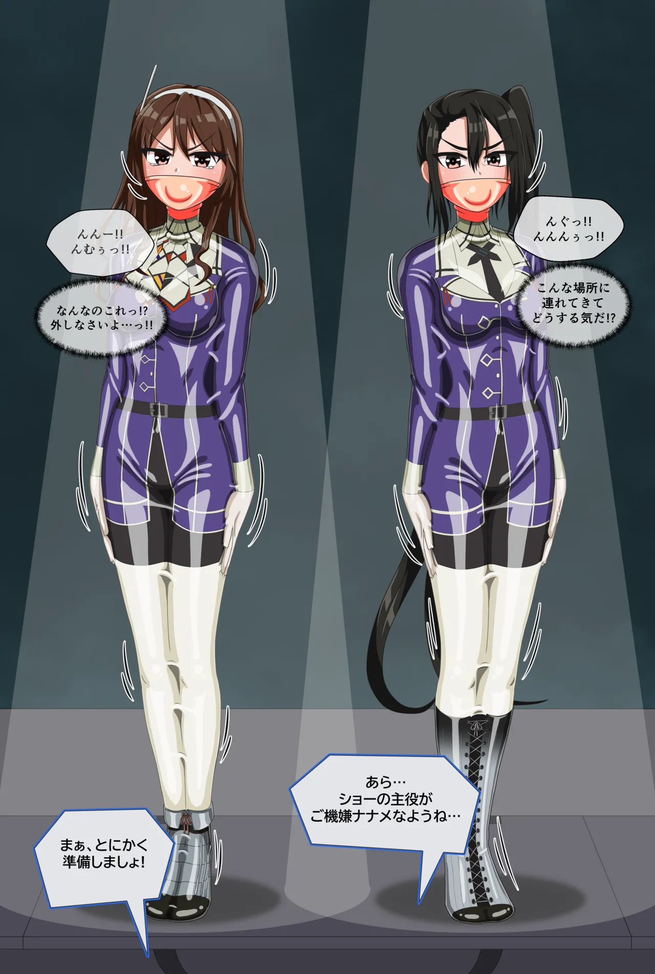Manga Page 1188