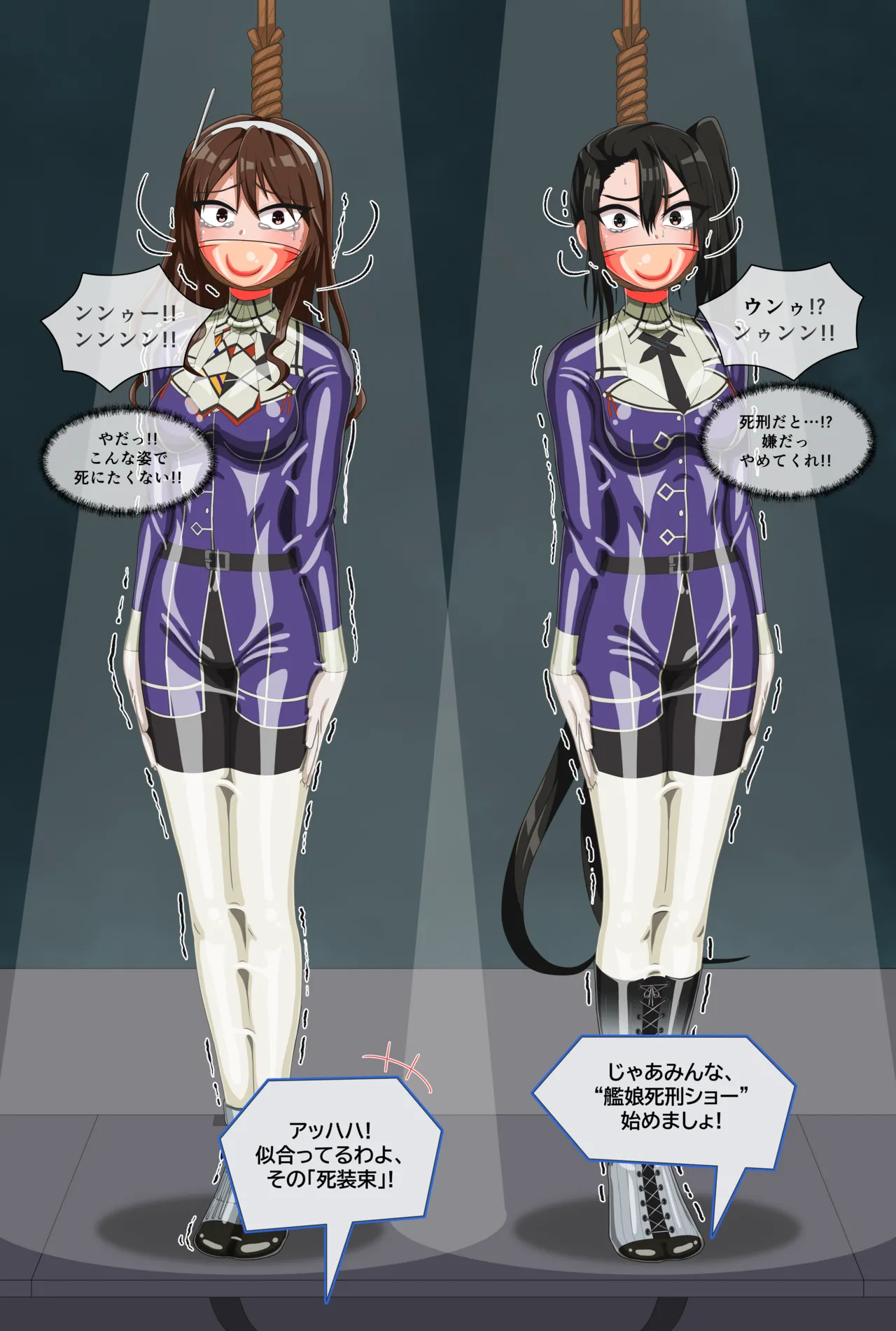 Manga Page 1189