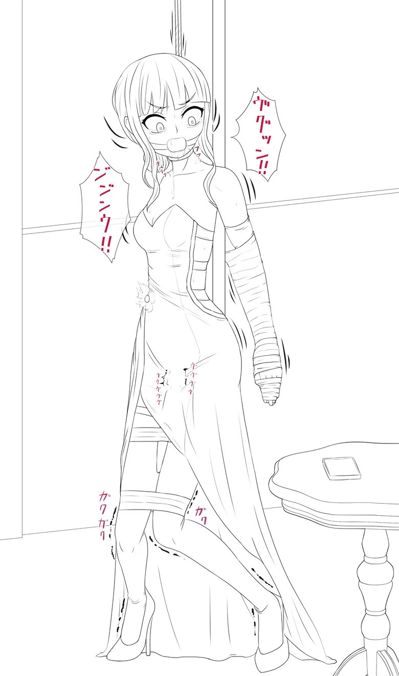 Manga Page 1194