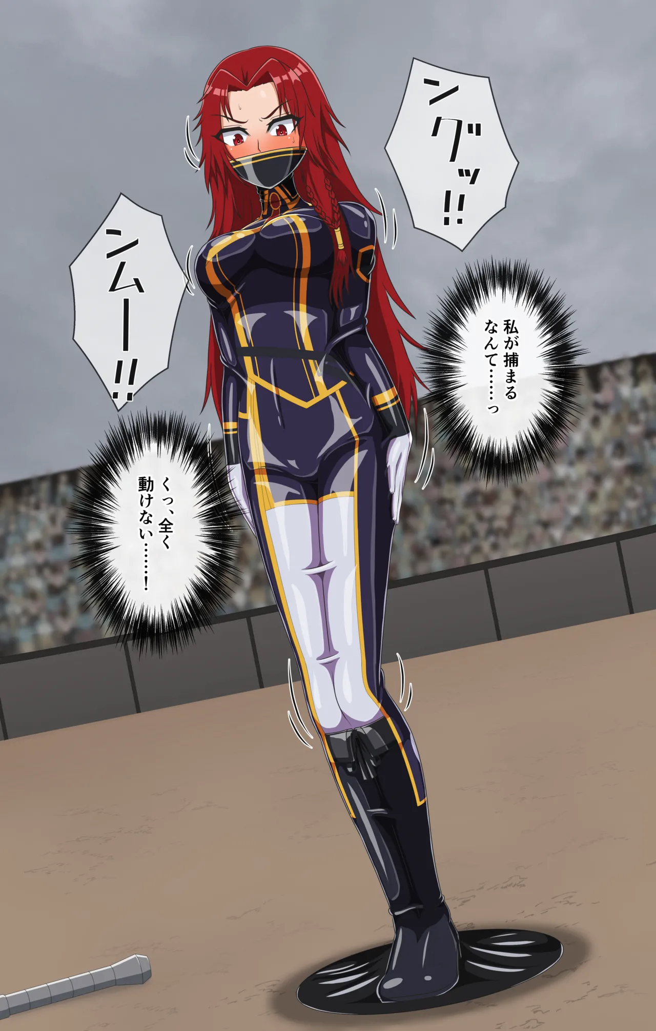 Manga Page 1295