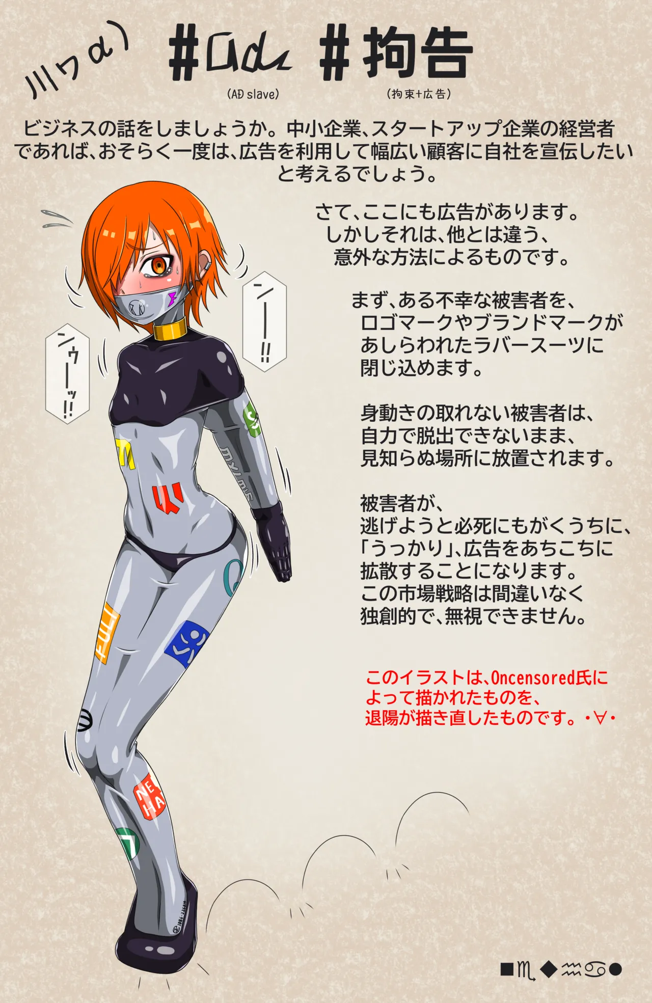 Manga Page 1683