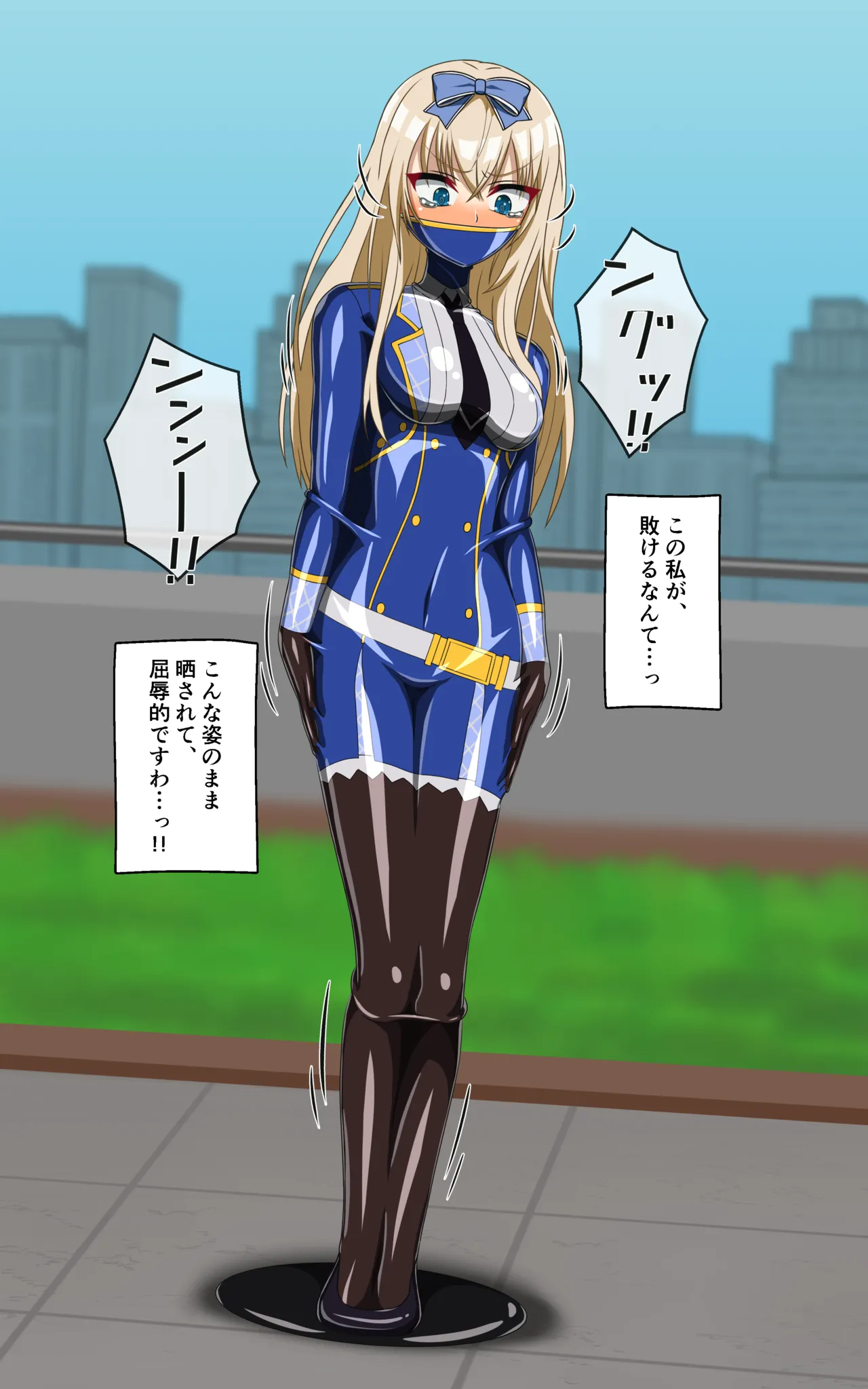 Manga Page 1692