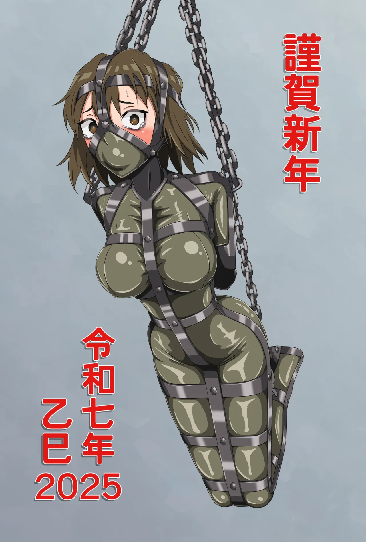 Manga Page 1708
