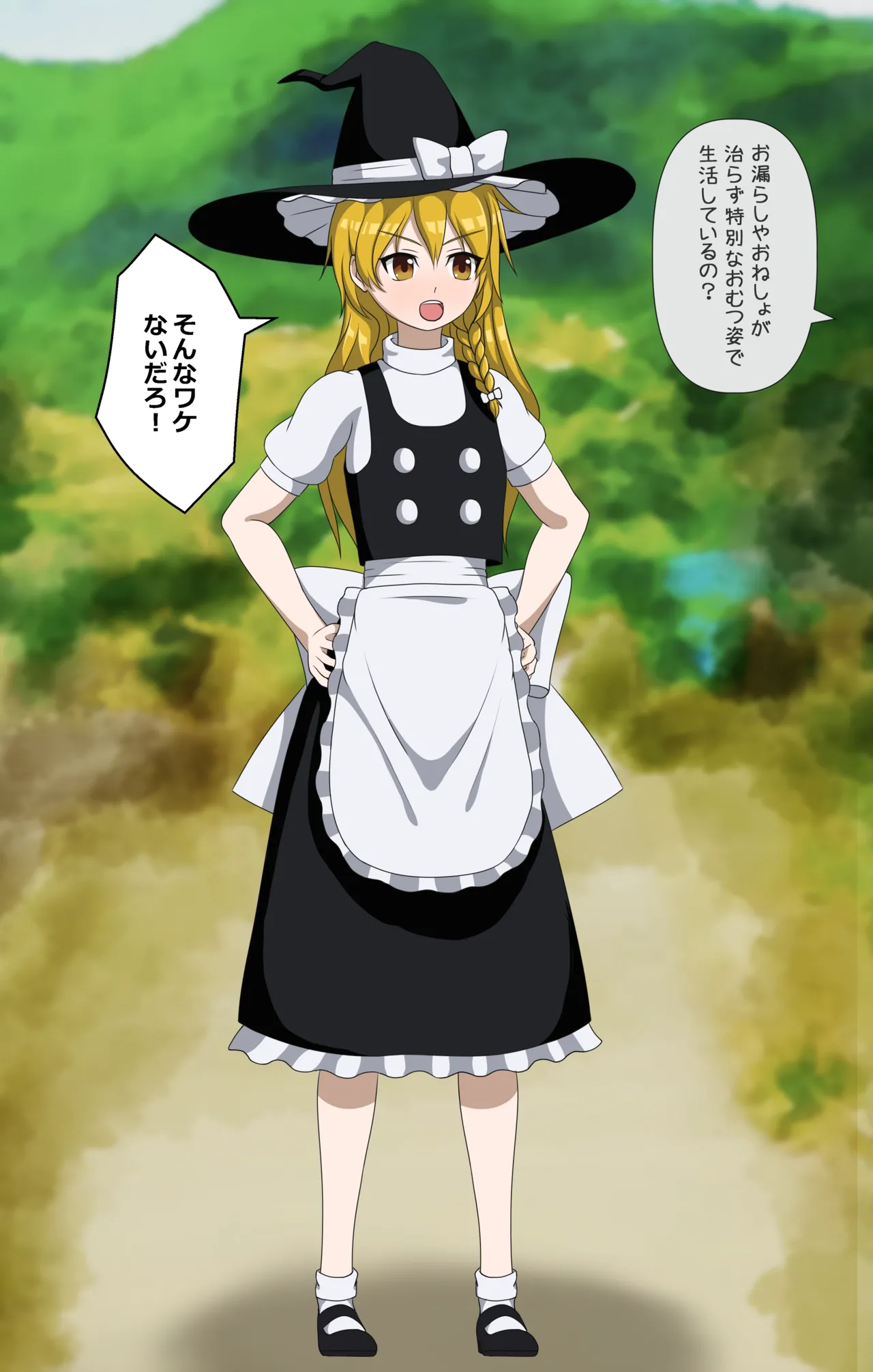 Manga Page 1725