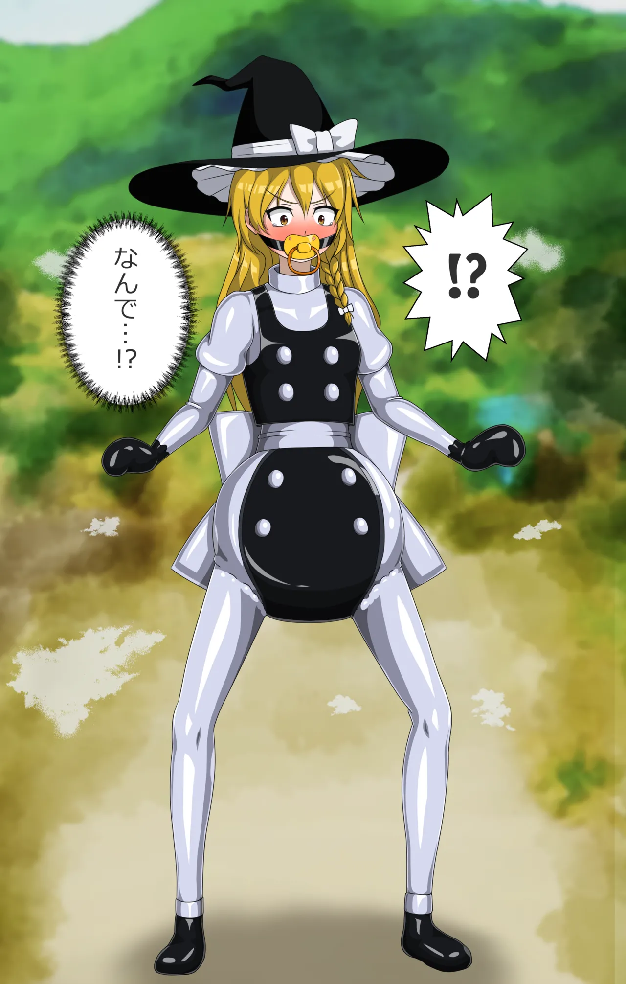 Manga Page 1726