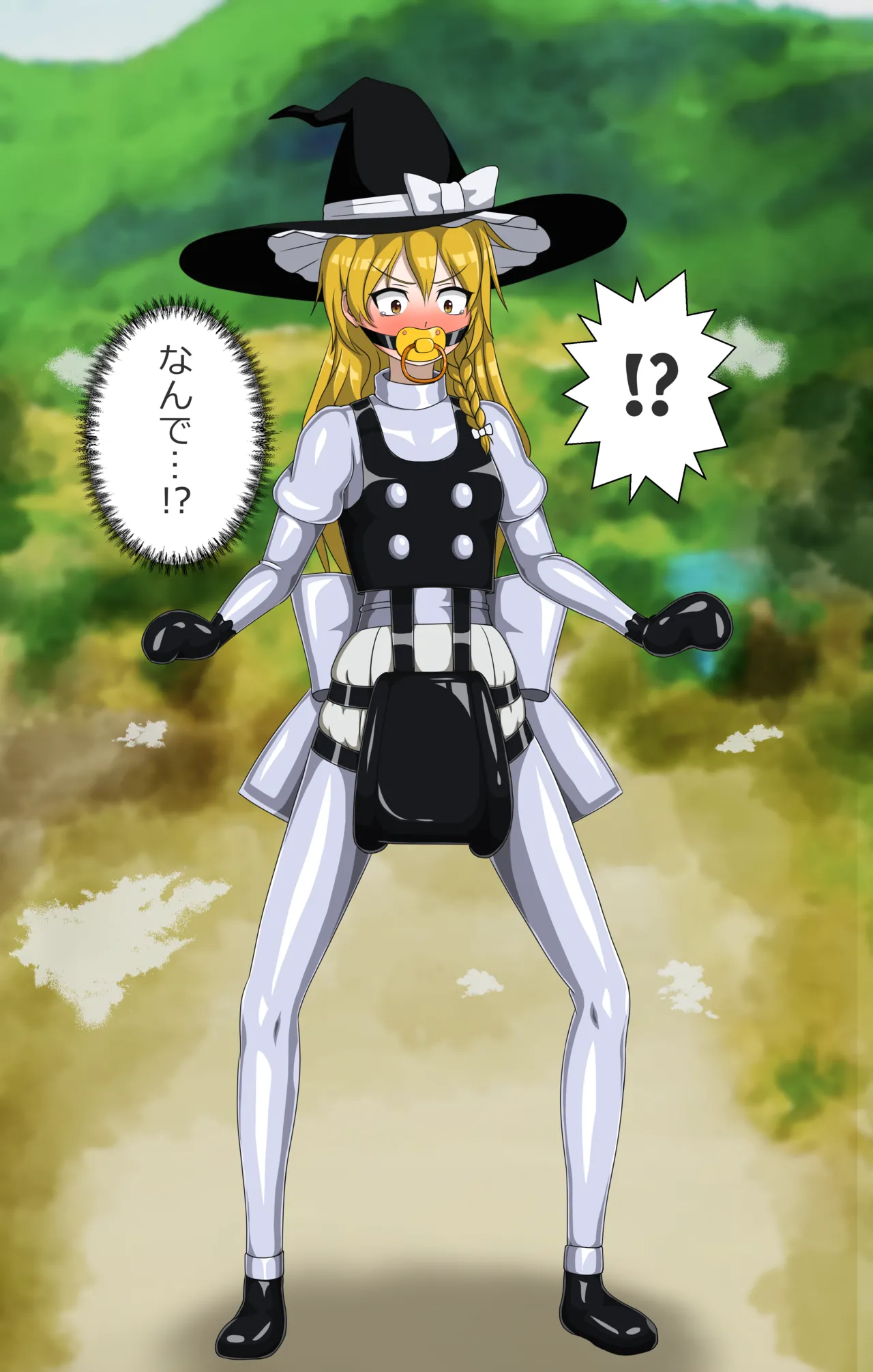 Manga Page 1727