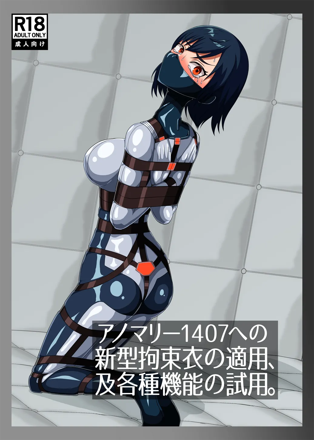 Manga Page 1813