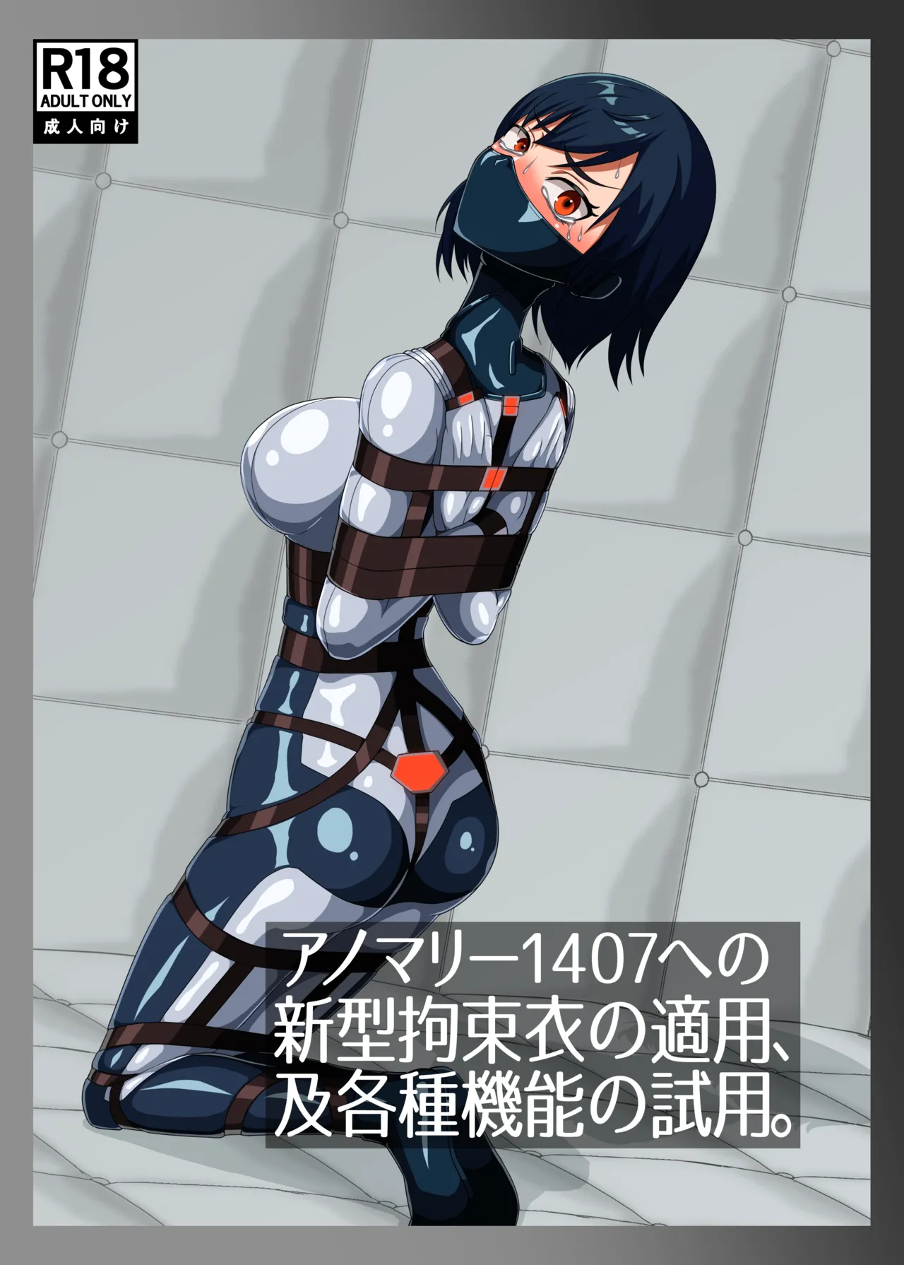 Manga Page 1815
