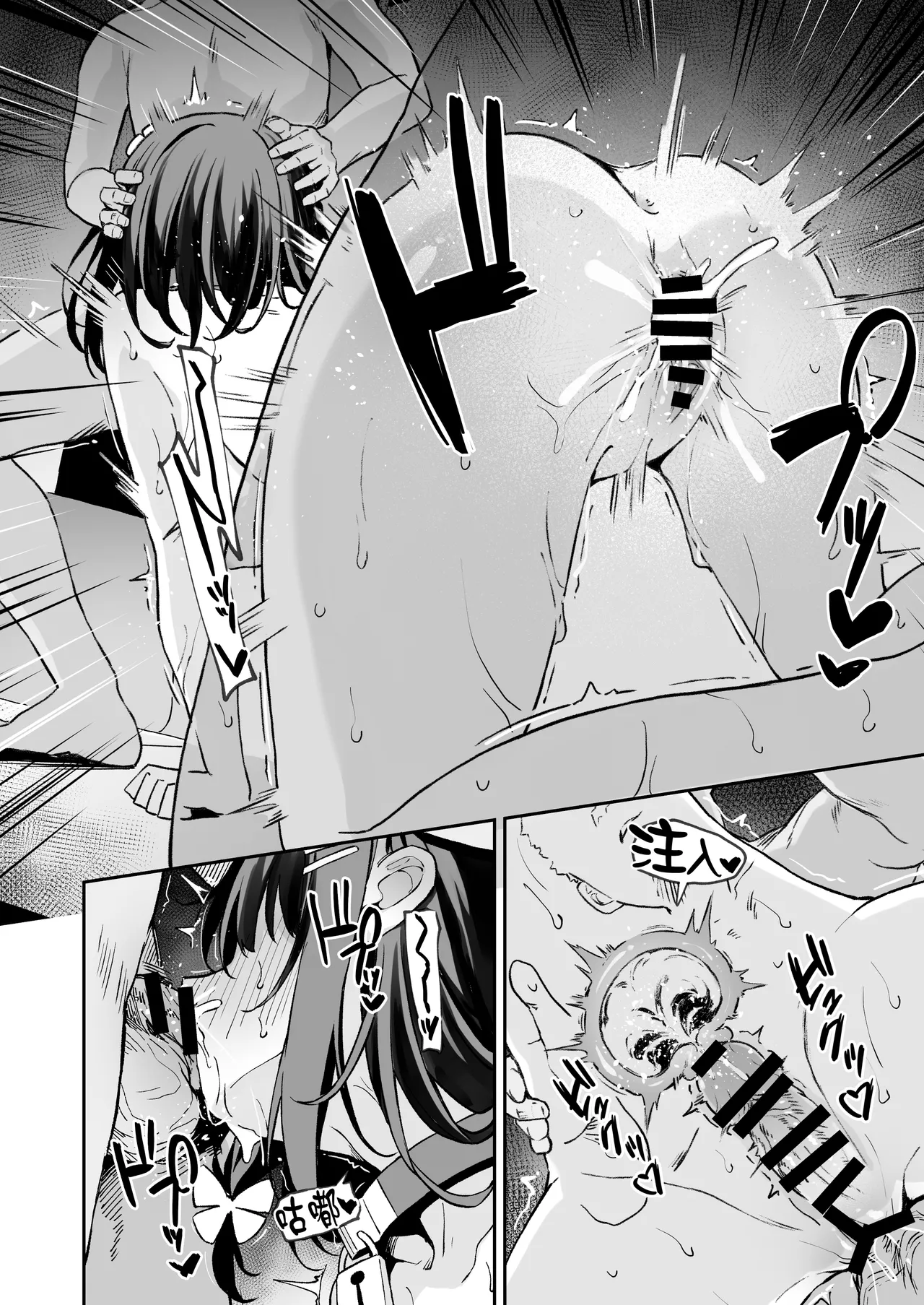 Manga Page 35