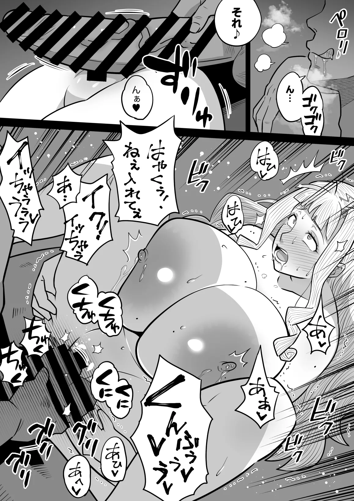 Manga Page 56