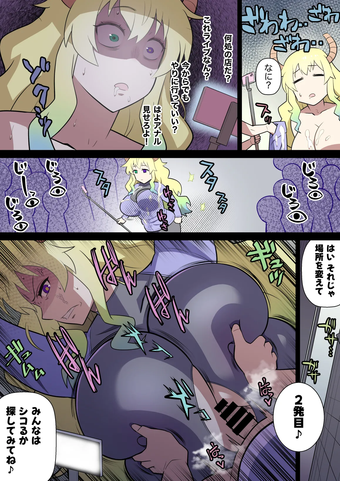 Manga Page 61
